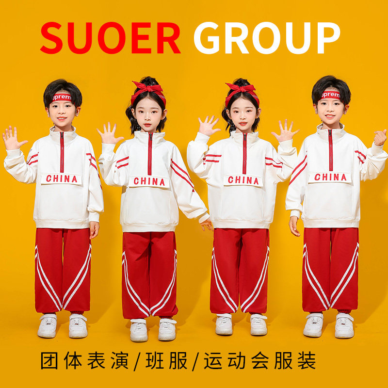 国庆儿童啦啦队演出服小学生运动会开幕式团体班服合唱爱国表演服