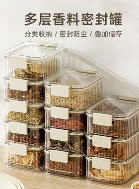 透明叠加密封罐食品级储存收纳盒