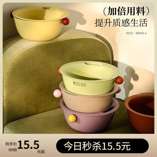 原创新款双层洗菜篮加厚可爱圆形