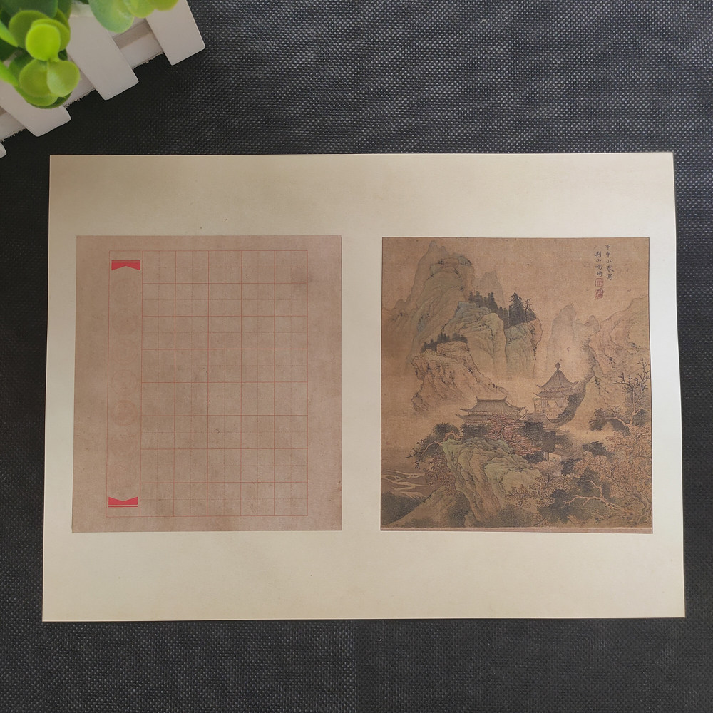 A4田字格硬笔钢笔书法作品专用纸学生比赛创作练习纸复古风格A038