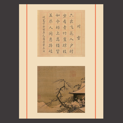 A4方格硬笔书法纸20张一份6元