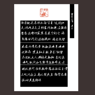 墨香缘A4硬笔书法比赛专用纸作品练习创作纸古风古韵无格纸A097款