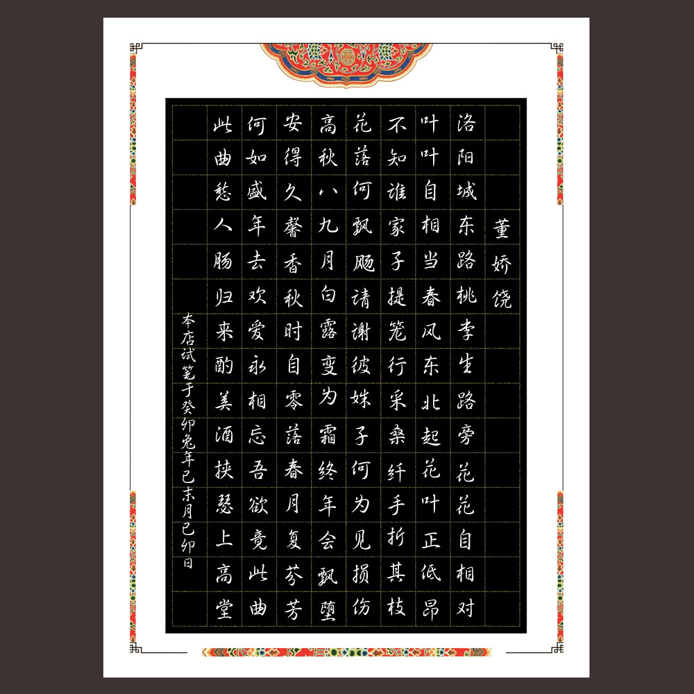 墨香缘A4硬笔书法比赛专用纸作品练习创作纸古风古韵方格纸A015,文具电教/文化用品/商务用品,书法用纸,淘宝优惠券,粉丝福利购,淘宝优惠卷