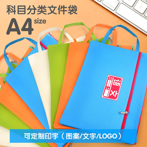学校实用奖品定制logo