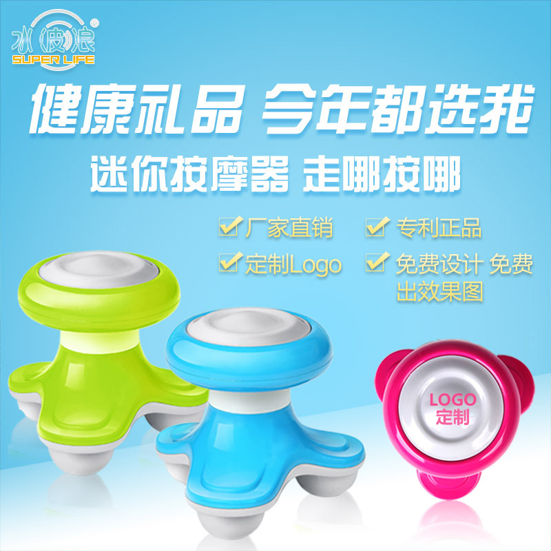 元旦春节活动小礼物公司送客户实用小礼品展会促销奖品定制印logo