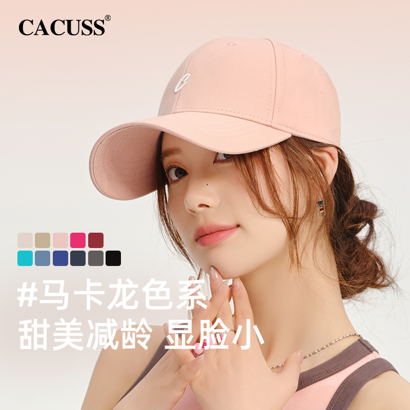 鸭舌帽女春夏百搭透气大头帽子防晒时尚潮流字母遮阳棒球帽男休闲