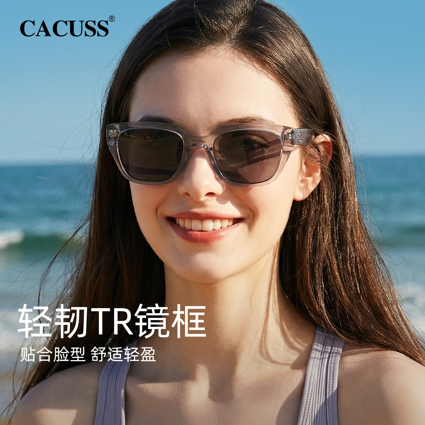 CACUSS偏光防紫外线显脸小墨镜女图片