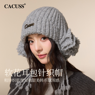 CACUSS护耳毛线帽女秋冬帽子流苏可爱显脸小针织帽加厚保暖雷锋帽