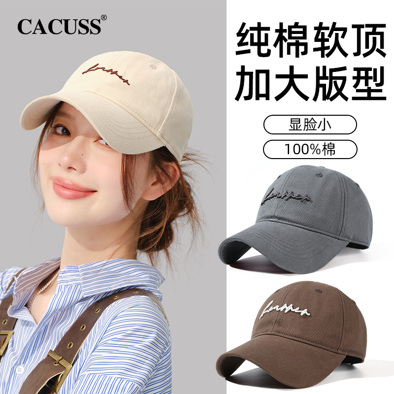 CACUSS遮阳防晒棒球帽春夏男女