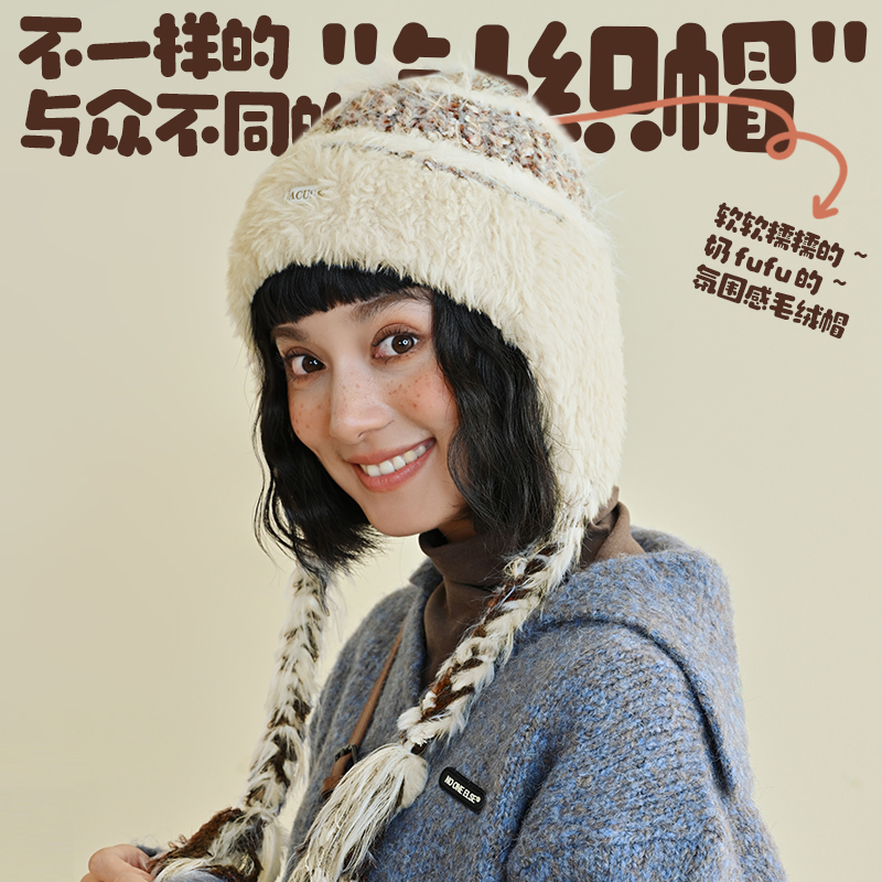 CACUSS民族风针织护耳彩色帽子