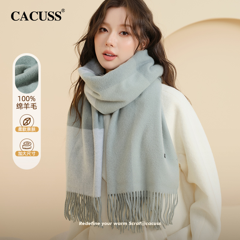 CACUSS秋冬纯羊毛防寒保暖围巾女