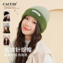 CACUSS撞色帽子女秋冬新款毛线帽保暖冬天可爱防风大头针织帽冷帽