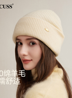 CACUSS纯羊毛帽子女秋冬季针织帽大头围保暖毛线帽护耳包头帽礼盒