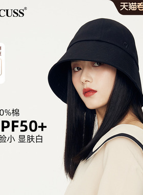 CACUSS帽子女款防晒帽秋冬渔夫帽大帽檐太阳帽户外遮阳帽防紫外线