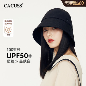 CACUSS帽子女款防晒帽春夏渔夫帽大帽檐太阳帽户外遮阳帽防紫外线