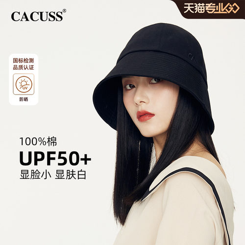CACUSS帽子女款防晒帽渔夫帽