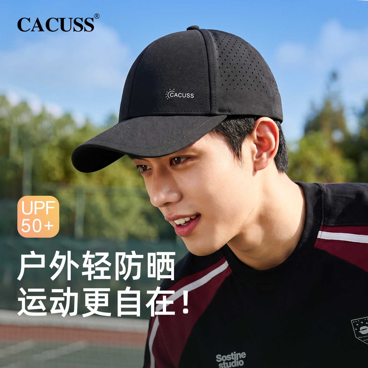 CACUSS户外防晒速干透气棒球帽男图片