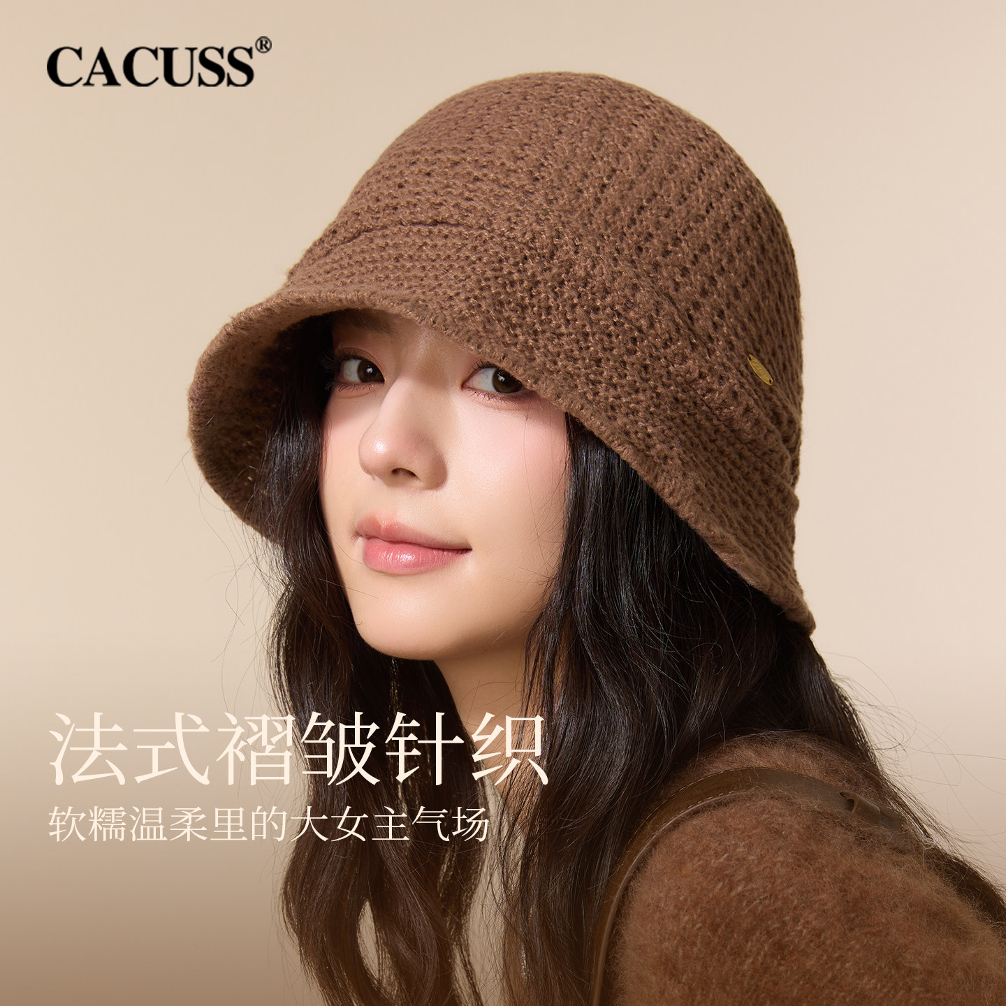 CACUSS保暖显脸小针织渔夫帽图片