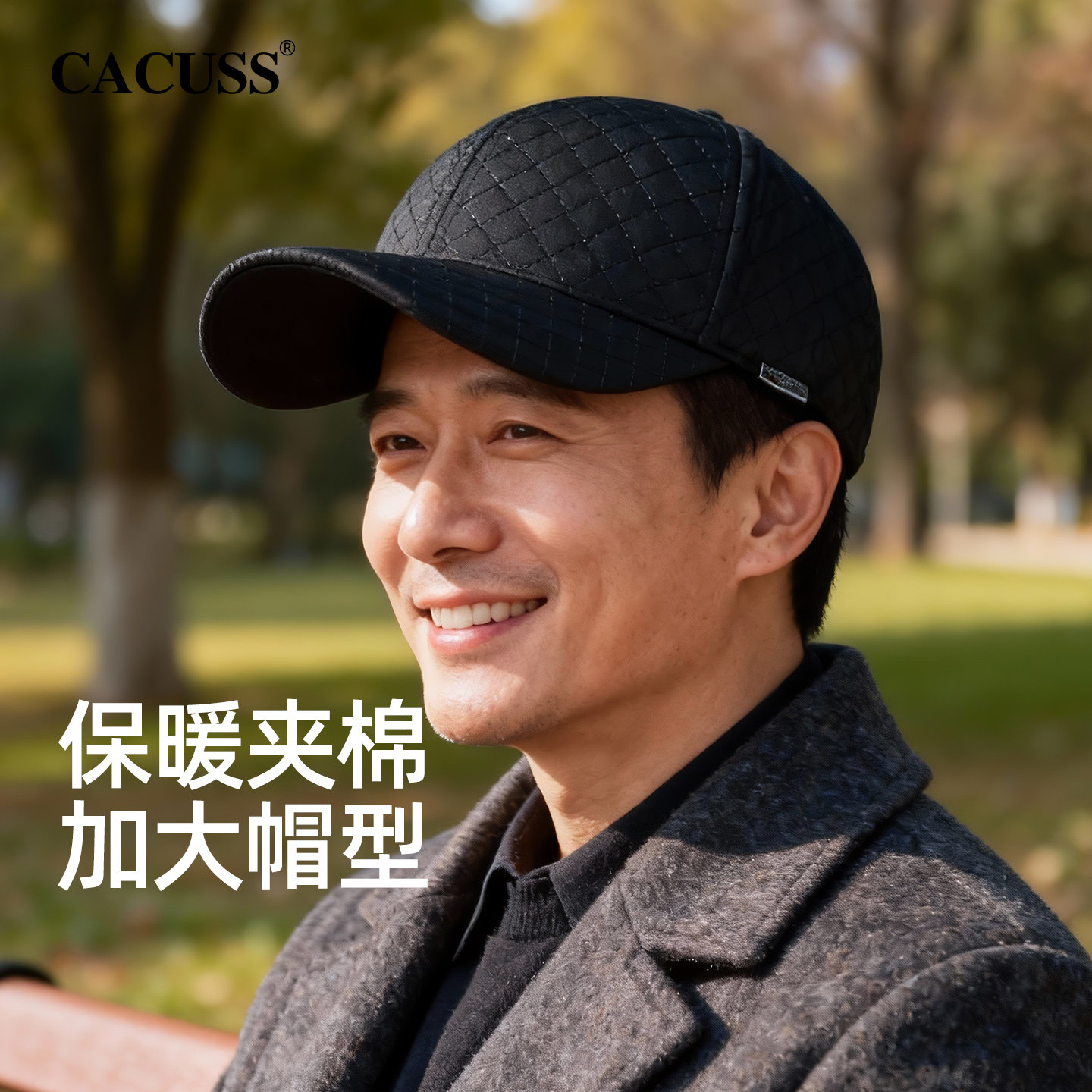 CACUSS夹棉棒球帽子男冬加厚保暖大头围中老年后封口鸭舌帽送爸爸,服饰配件/皮带/帽子/围巾,帽子,淘宝优惠券,粉丝福利购,淘宝优惠卷