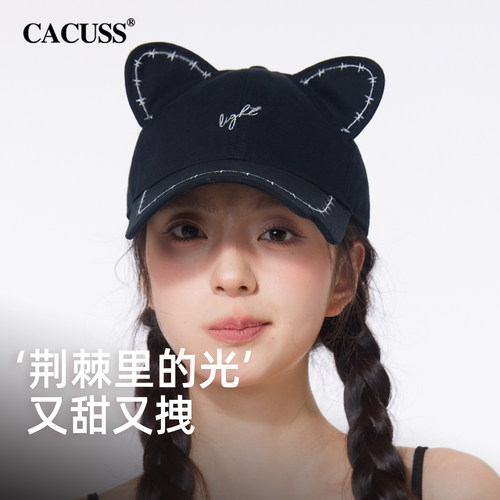 CACUSS猫耳显脸小遮阳棒球帽