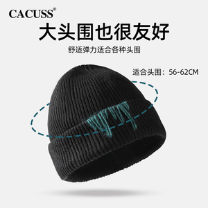 CACUSS大头围秋冬男针织帽保暖护耳毛线帽小众骑行户外帽子冷帽潮