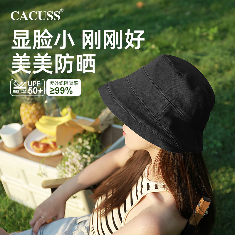 CACUSS显脸小渔夫帽夏女款防紫外线遮阳帽户外时尚百搭素颜防晒帽使用感如何?
