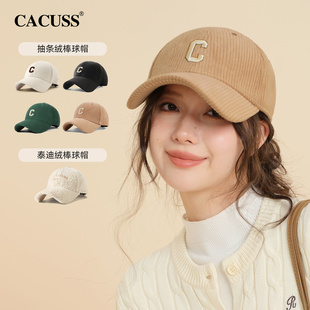 【所有姐姐的衣橱直播间】CACUSS棒球帽女冬显脸小帽子保暖鸭舌帽