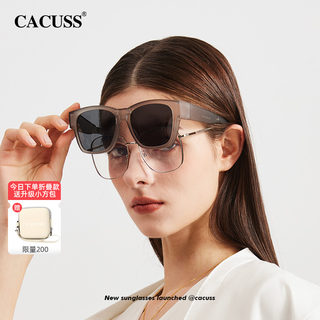 CACUSS墨镜套镜女春夏防晒新款可套近视镜偏光可折叠高级感太阳镜