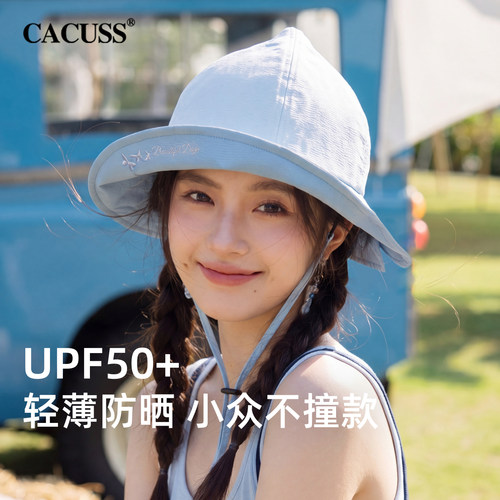 CACUSS夏季防晒轻薄显脸小渔夫帽