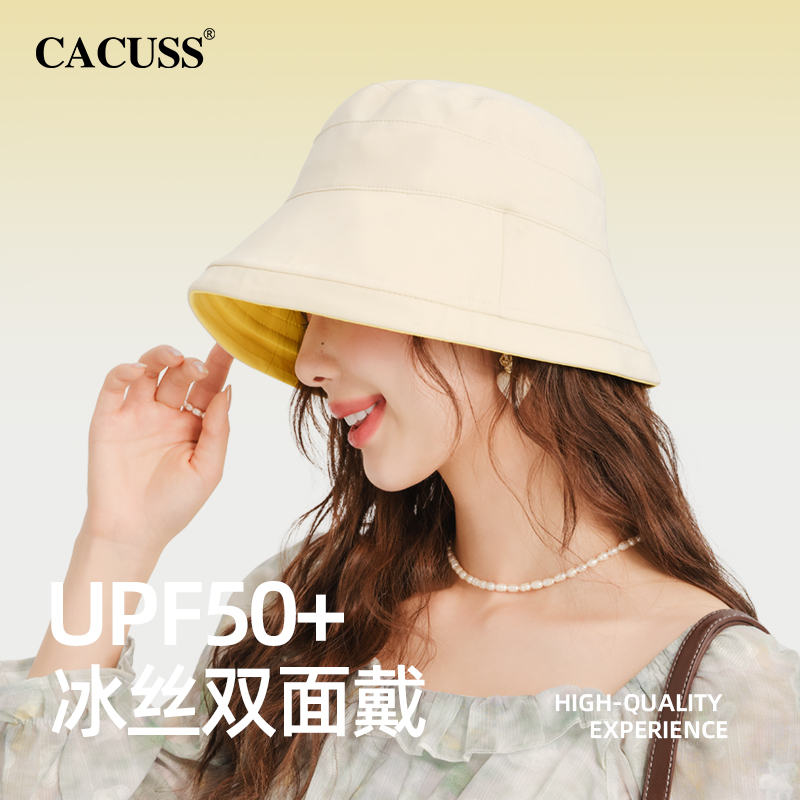 CACUSS双面戴出游防紫外线渔夫帽