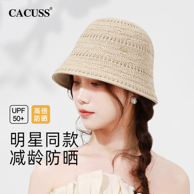 CACUSS防晒帽太阳帽草帽女