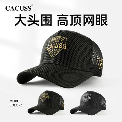 cacuss高顶出游休闲男四季棒球帽