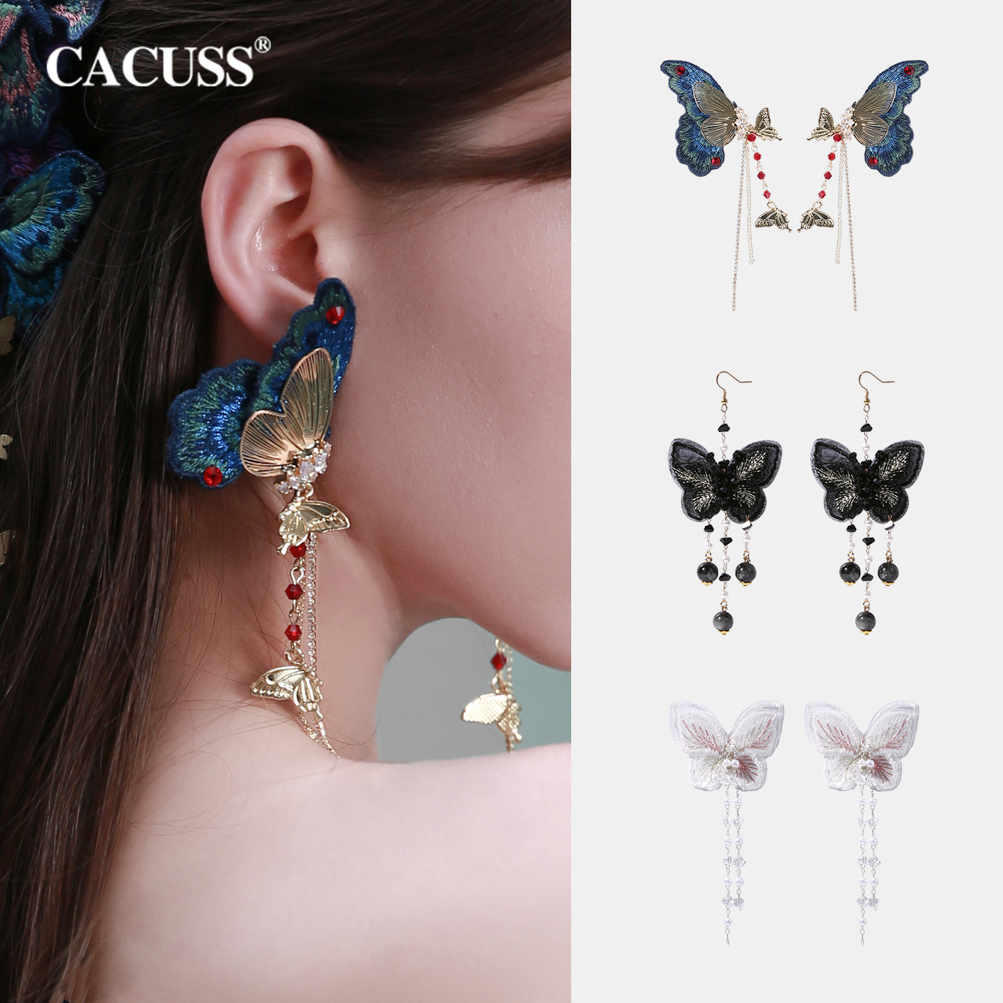 【斑斓】CACUSS耳环女款流苏耳饰高级设计感耳钉小众设计师款礼