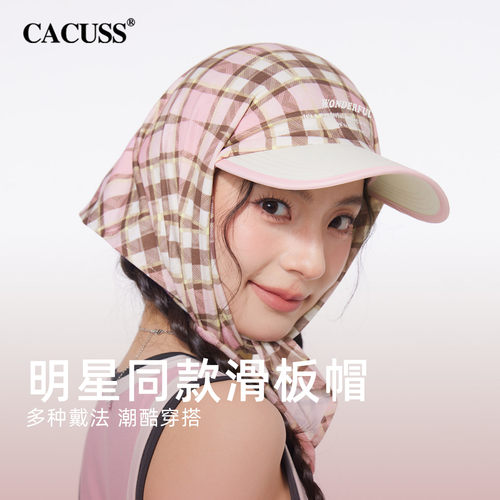 CACUSS格子撞色遮阳鸭舌帽女款