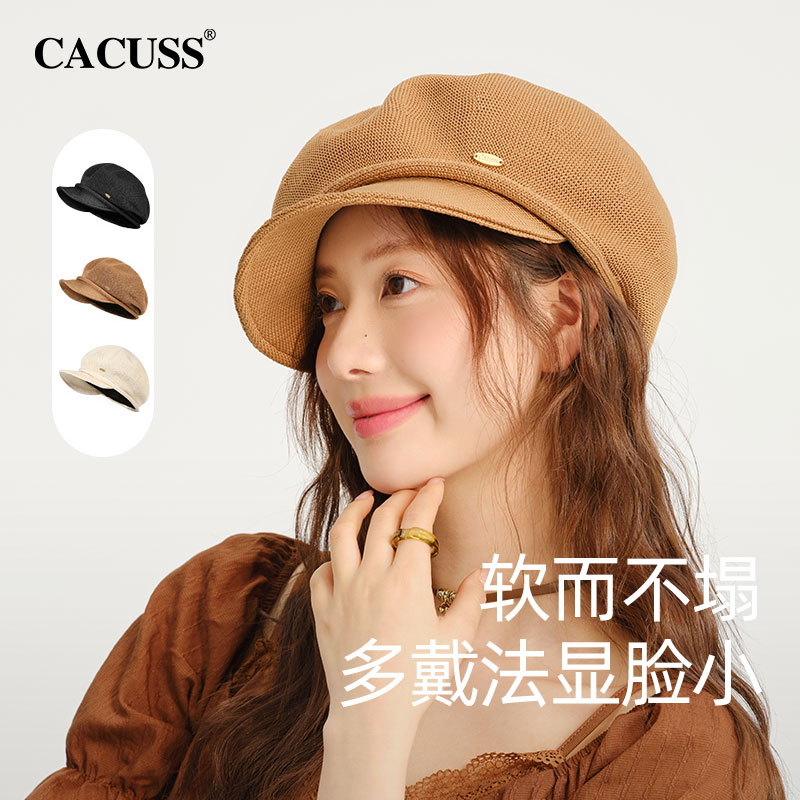 CACUSS日系时尚编织贝雷帽女