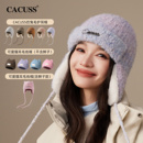 CACUSS帽子女冬猫耳毛线帽加厚保暖 所有女生直播间好物复购
