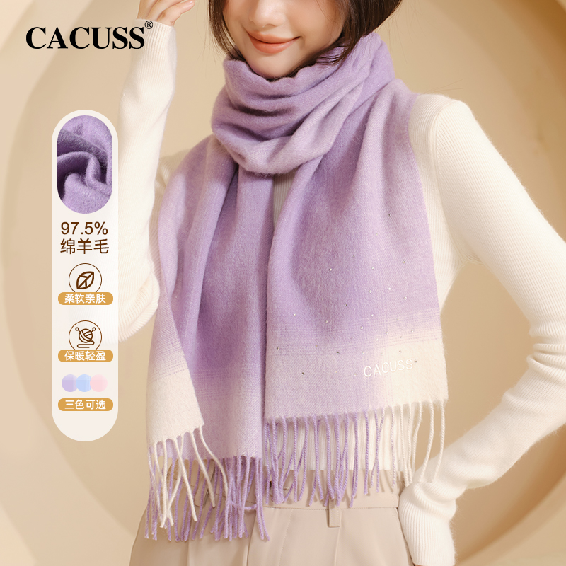 CACUSS冬季绵羊毛围巾女高档礼盒