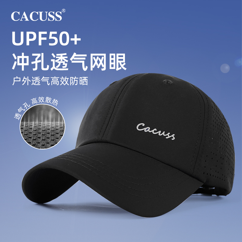 CACUSS夏季网眼棒球帽男士透气轻薄鸭舌帽子透气遮阳帽户外防晒