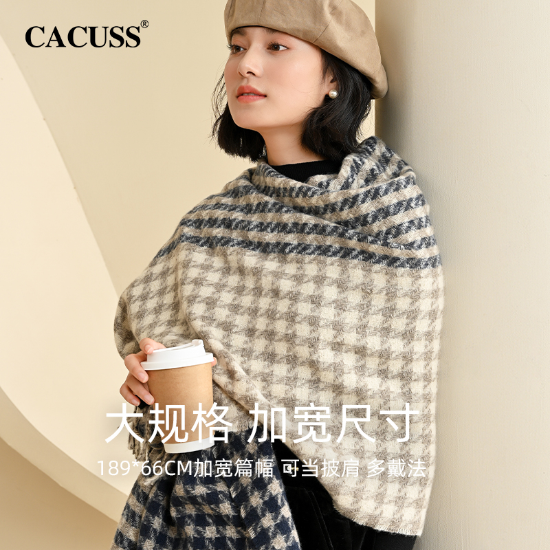 CACUSS围巾秋冬季女千鸟格披肩