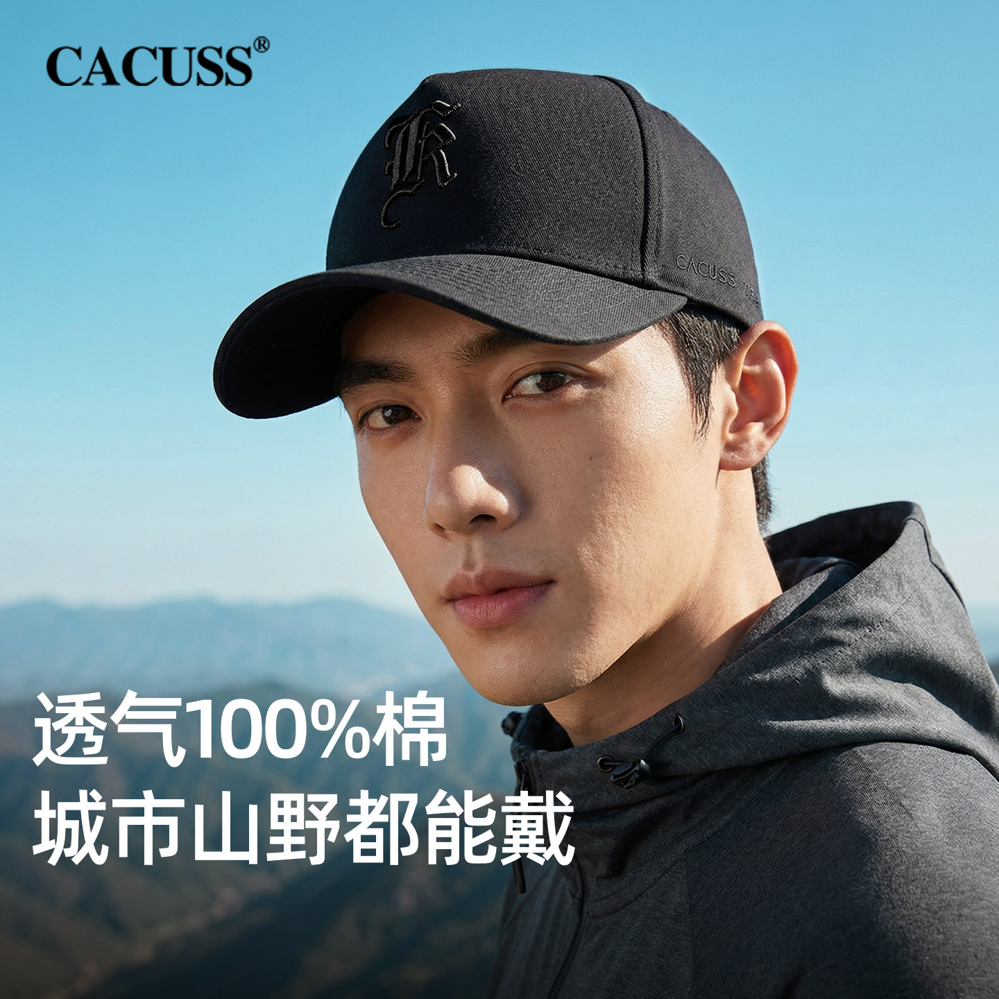 CACUSS时尚硬顶高顶刺绣棒球帽男图片