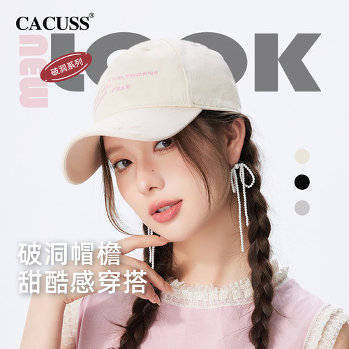 CACUSS潮流破洞休闲棒球帽