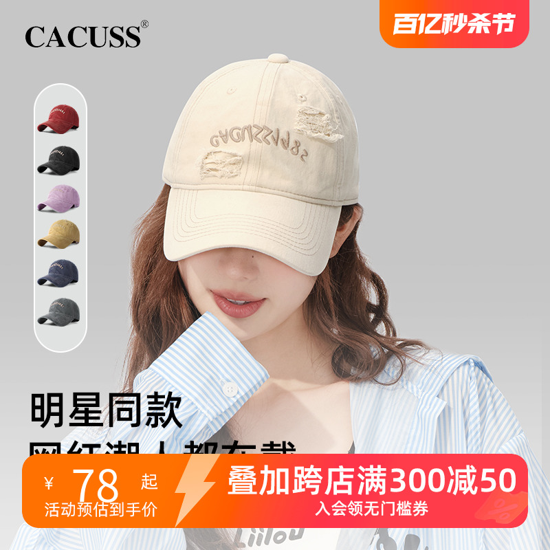 CACUSS纯棉棒球帽遮阳帽情侣帽子