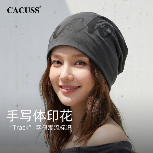 CACUSS薄款针织堆堆帽