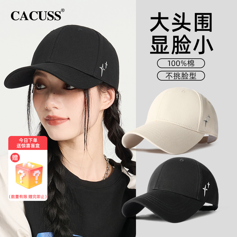 CACUSS帽子女春夏新款大头棒球帽女硬顶鸭舌帽男遮阳防晒帽宽帽