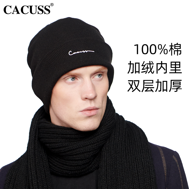 纯棉双层加绒针织时尚护耳毛线帽