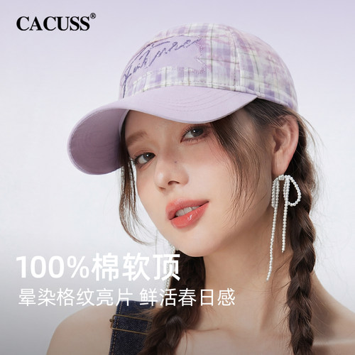 CACUSS女款格纹纯棉显脸小棒球帽
