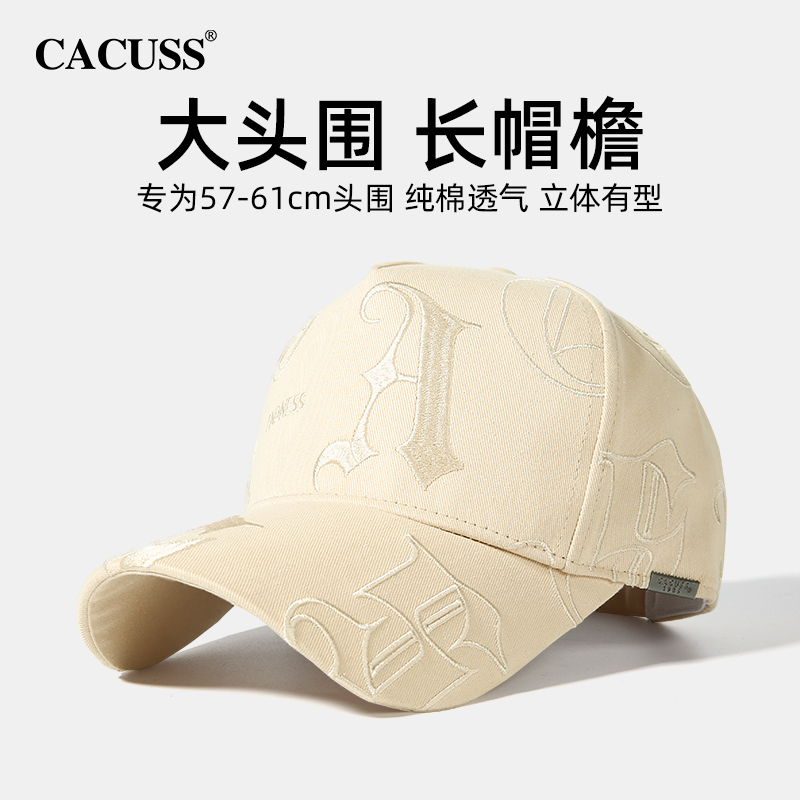 CACUSS大头围刺绣休闲男士棒球帽
