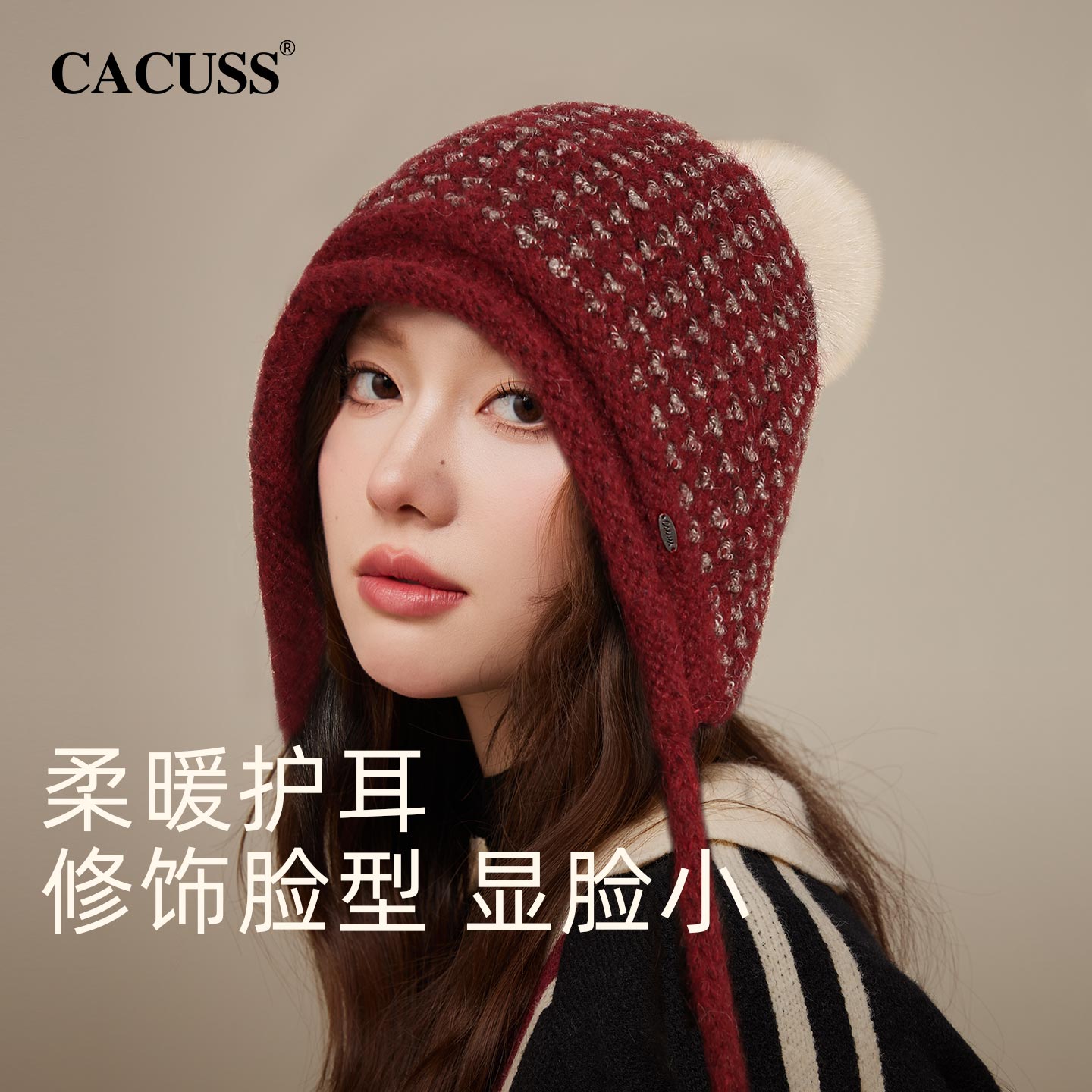 CACUSS毛球帽子女款秋冬针织帽保暖毛线帽含羊毛护耳帽可爱雷锋帽