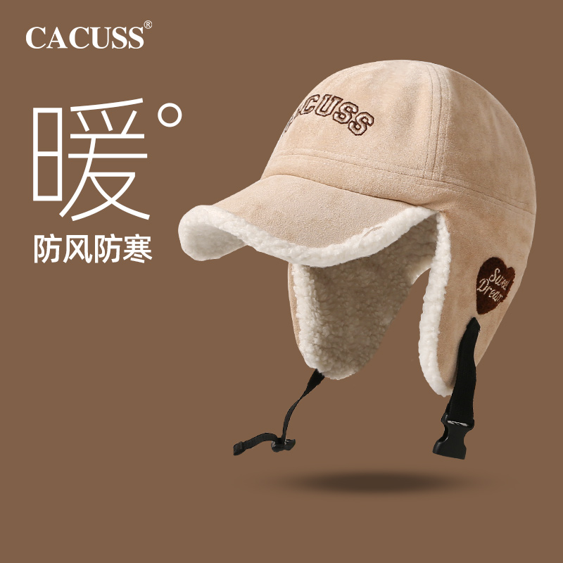 CACUSS雷锋帽骑行女冬季保暖护耳