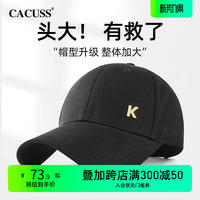 Cacuss男士棒球帽新款纯棉大头围显脸小透气鸭舌帽休闲帽子潮
